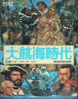  Daikoukai Jidai (1990). Нажмите, чтобы увеличить.