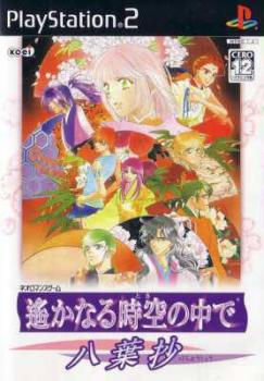  Harukanaru Toki no Naka de: Hachiyoushou (2006). Нажмите, чтобы увеличить.