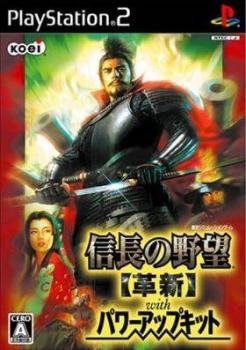 Nobunaga no Yabou: Kakushin with Power-Up Kit (2008). Нажмите, чтобы увеличить.