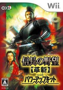  Nobunaga no Yabou: Kakushin with Power-Up Kit (2008). Нажмите, чтобы увеличить.