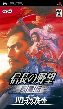  Nobunaga no Yabou: Reppuuden (2006). Нажмите, чтобы увеличить.