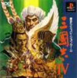  Romance of the Three Kingdoms IV (1996). Нажмите, чтобы увеличить.