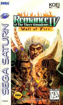  Romance of the Three Kingdoms IV: Wall of Fire (1995). Нажмите, чтобы увеличить.