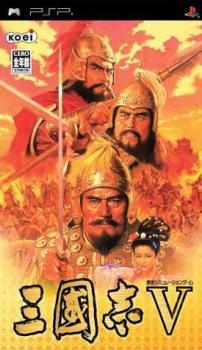  Romance of the Three Kingdoms V (2005). Нажмите, чтобы увеличить.