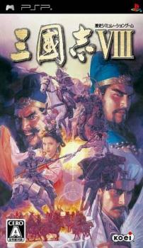  San Goku Shi VIII (2007). Нажмите, чтобы увеличить.