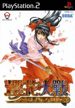  Sakura Taisen: Atsuki Chishio Ni (2003). Нажмите, чтобы увеличить.
