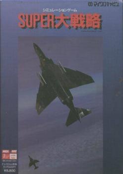  Super Daisenryaku (1989). Нажмите, чтобы увеличить.