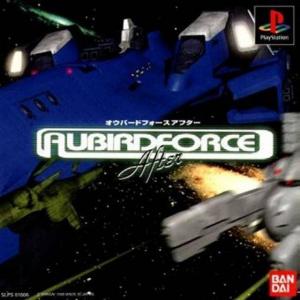  AubirdForce After (1998). Нажмите, чтобы увеличить.