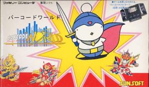  Barcode World (1992). Нажмите, чтобы увеличить.