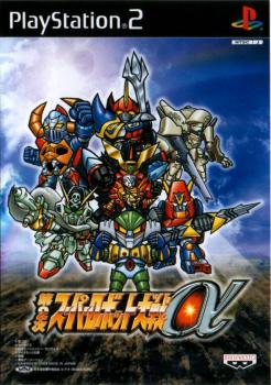  Dai-2-Ji Super Robot Taisen Alpha (2003). Нажмите, чтобы увеличить.