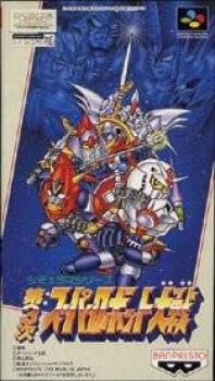  Dai-3-Ji Super Robot Taisen (1993). Нажмите, чтобы увеличить.