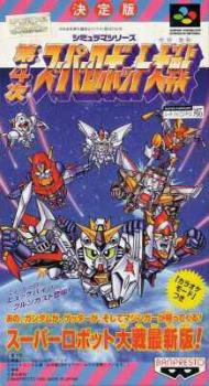  Dai-4-Ji Super Robot Taisen ,. Нажмите, чтобы увеличить.