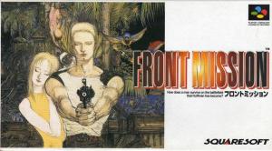  Front Mission (1995). Нажмите, чтобы увеличить.