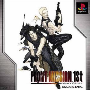  Front Mission 1st (2003). Нажмите, чтобы увеличить.