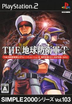  Global Defence Force: Tactics (2006). Нажмите, чтобы увеличить.