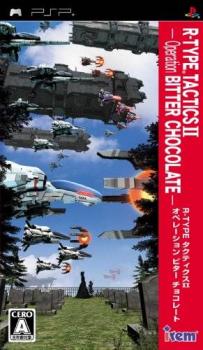  R-Type Tactics II: Operation Bitter Chocolate (2009). Нажмите, чтобы увеличить.