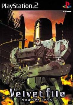  Robot Warlords (2000). Нажмите, чтобы увеличить.