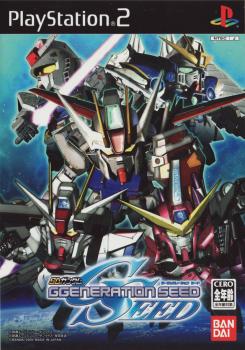  SD Gundam G Generation Seed (2004). Нажмите, чтобы увеличить.
