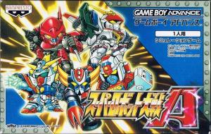  Super Robot Taisen A (2001). Нажмите, чтобы увеличить.