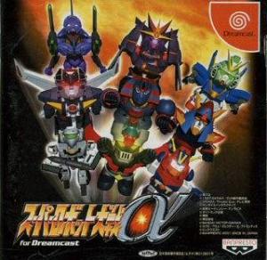  Super Robot Taisen Alpha for Dreamcast (2001). Нажмите, чтобы увеличить.