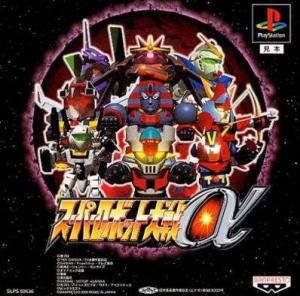  Super Robot Taisen Alpha (2000). Нажмите, чтобы увеличить.