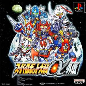  Super Robot Taisen Alpha Gaiden (2001). Нажмите, чтобы увеличить.