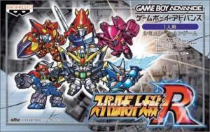  Super Robot Taisen R (2002). Нажмите, чтобы увеличить.