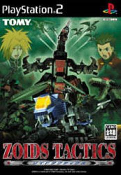  Zoids Tactics (2005). Нажмите, чтобы увеличить.