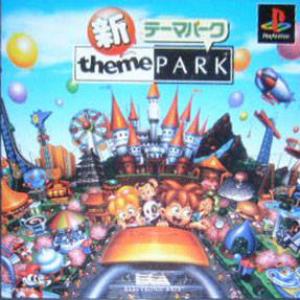  Shin Theme Park (1999). Нажмите, чтобы увеличить.