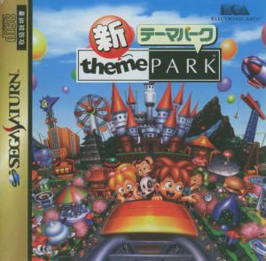  Shin Theme Park (1997). Нажмите, чтобы увеличить.