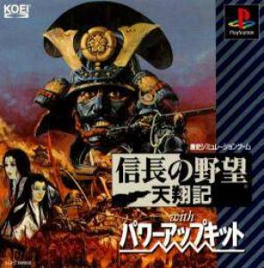  Nobunaga no Yabou: Tenshoki with Power-Up Kit (1997). Нажмите, чтобы увеличить.