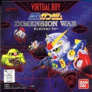  SD Gundam Dimension War (1995). Нажмите, чтобы увеличить.