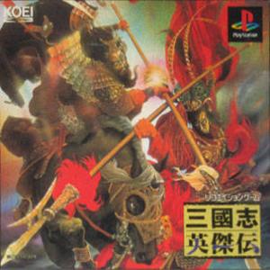  San Goku Shi Eiketsuden (1998). Нажмите, чтобы увеличить.