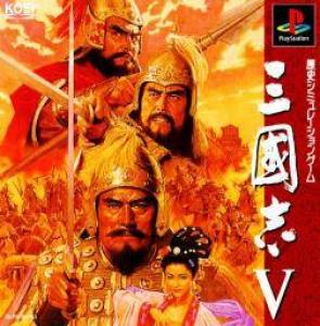  San Goku Shi V (1997). Нажмите, чтобы увеличить.