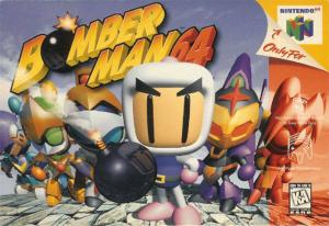  Bomberman 64 (1998). Нажмите, чтобы увеличить.