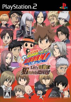  Kateikyoushi Hitman Reborn!! (2007). Нажмите, чтобы увеличить.