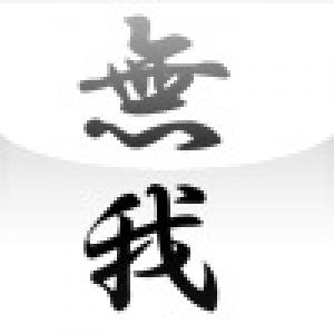  MuGa Phase2:Satori (2009). Нажмите, чтобы увеличить.