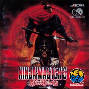  Ninja Masters (1996). Нажмите, чтобы увеличить.