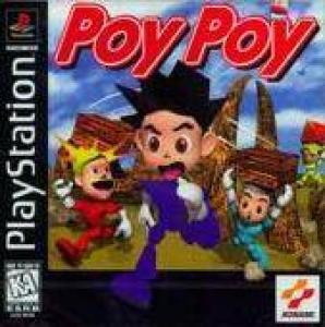  Poy Poy (1997). Нажмите, чтобы увеличить.