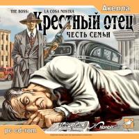  Крестный отец: Честь семьи (Boss: La Cosa Nostra, The) (2004). Нажмите, чтобы увеличить.