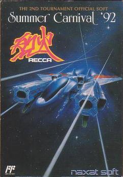  Recca (1992). Нажмите, чтобы увеличить.