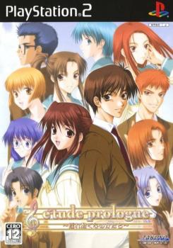  E'tude Prologue: Yureugoku Kokoro no Katachi (2006). Нажмите, чтобы увеличить.