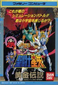  Saint Seiya (1987). Нажмите, чтобы увеличить.