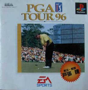  PGA Tour 96 (1995). Нажмите, чтобы увеличить.