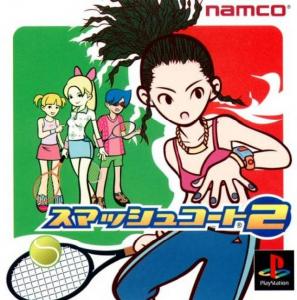  Smash Court 2 (1998). Нажмите, чтобы увеличить.