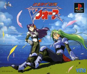  Harukaze Sentai V-Force (1996). Нажмите, чтобы увеличить.