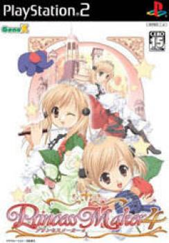  Princess Maker 4 (2005). Нажмите, чтобы увеличить.
