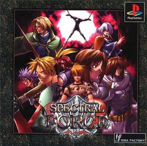 Spectral Force: Lovely Wickedness (1999). Нажмите, чтобы увеличить.