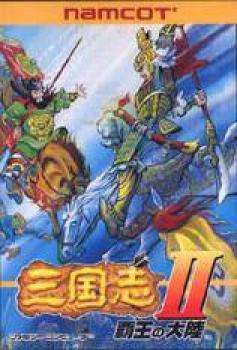  San Goku Shi II: Haou no Tairiku (1992). Нажмите, чтобы увеличить.