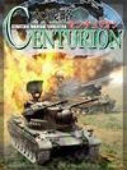  Daisenryaku Centurion (2006). Нажмите, чтобы увеличить.